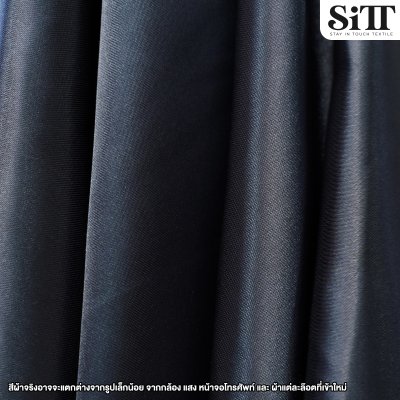 ผ้าต่วน หน้า44นิ้ว