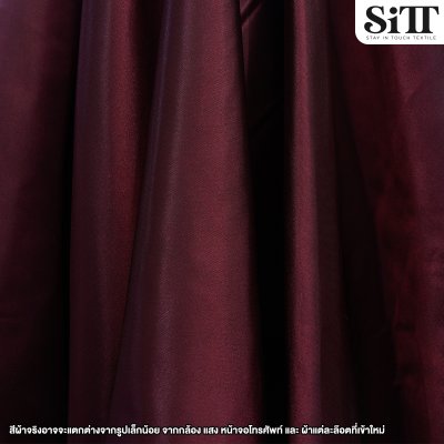 ผ้าต่วนแข็ง