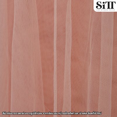 ผ้าตาข่าย