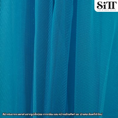 ผ้าตาข่ายเงาแข็ง