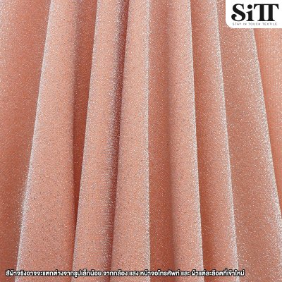 ผ้าสตาร์ไลท์พรีเมี่ยม
