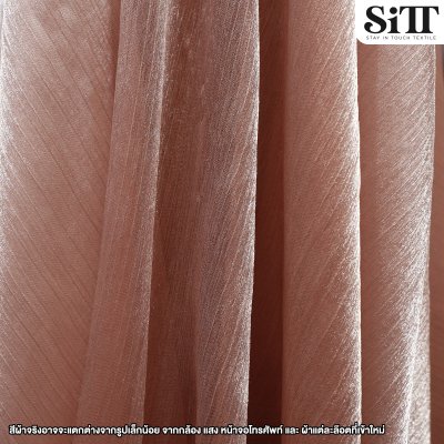 ผ้าออร์แกนดี้ย่น