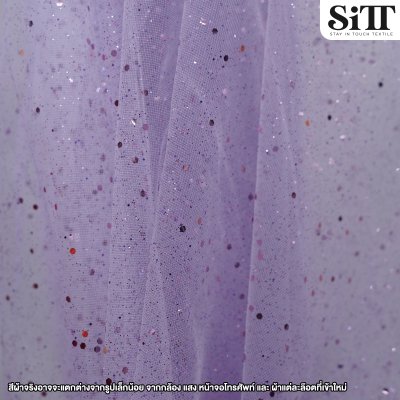 ผ้าตาข่ายกากเพชร