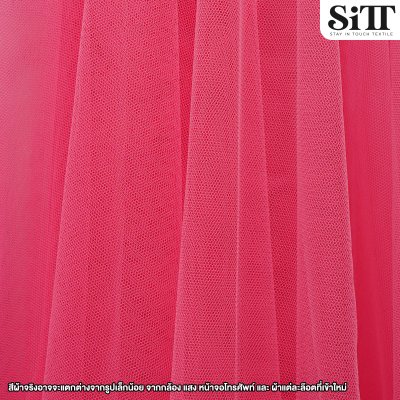 ผ้าตาข่าย