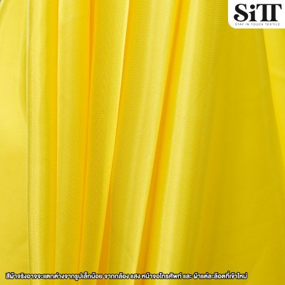 ผ้าต่วน หน้า44นิ้ว