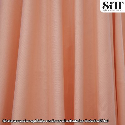 ผ้าซับในยืด [ไฮเกรด]