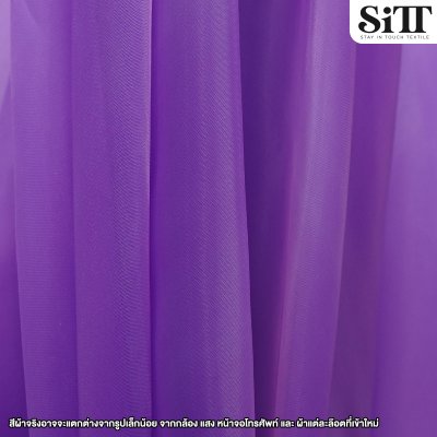 ผ้าออร์แกนดี้ขุ่น