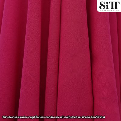 ผ้าจอร์เจีย