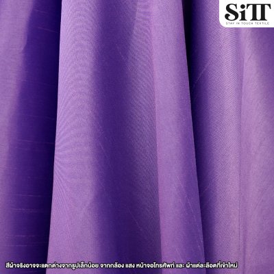 ผ้าไหมอิตาลี 2หน้า