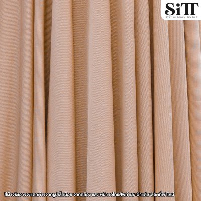 ผ้ายืด ITY สีพื้น