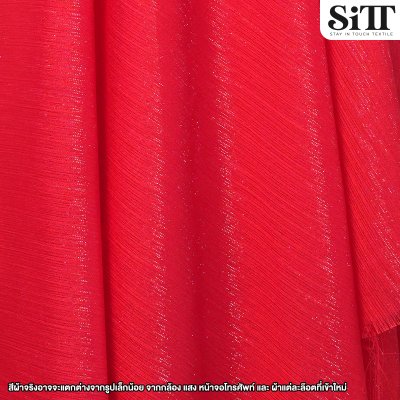 ผ้าชีฟองย่นกลิตเตอร์