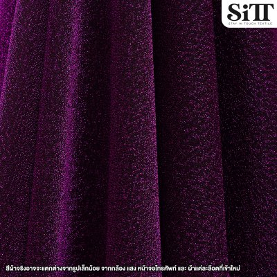 ผ้าสตาร์ไลท์พรีเมี่ยม