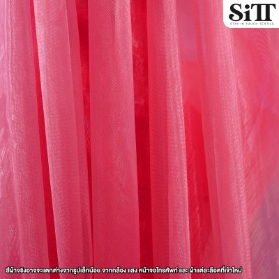 ผ้าไหมแก้ว