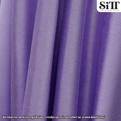 ผ้าไหมอิตาลี จิตรลดา