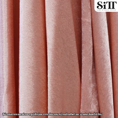 ผ้ากำมะหยี่ยืด