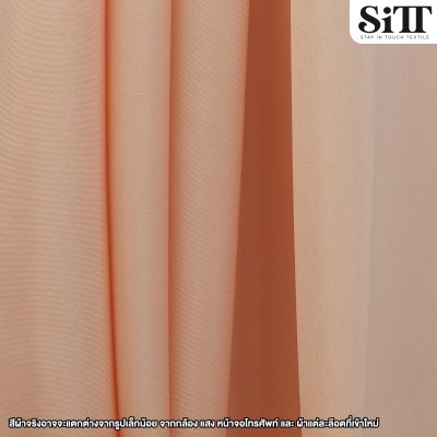 ผ้าซับใน 50นิ้ว