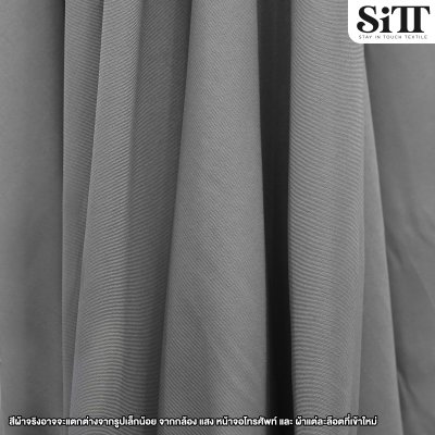 ผ้าซับใน 60นิ้ว