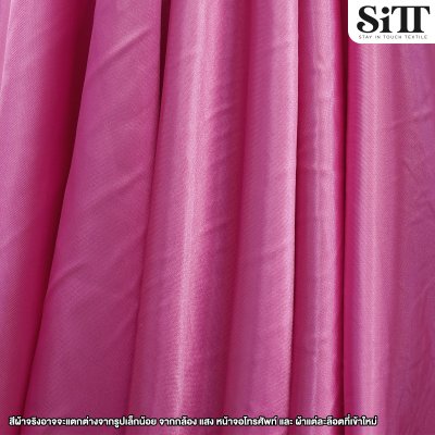 ผ้าต่วน หน้า60นิ้ว