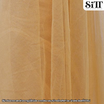 ผ้าตาข่ายเงานิ่ม