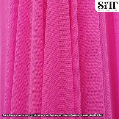 ผ้าตาข่ายยืด