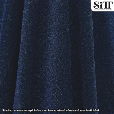 ผ้าสตาร์ไลท์เรียบ