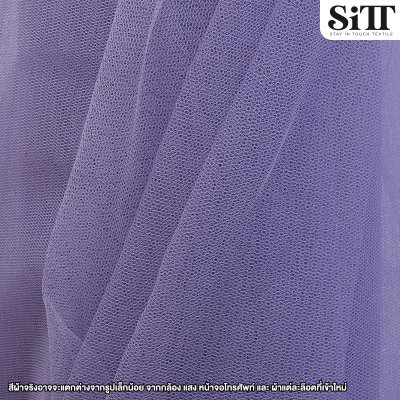 ผ้าสุ่มแข็ง