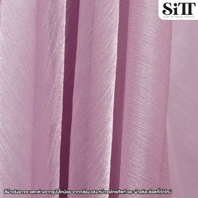 ผ้าออร์แกนดี้ย่น