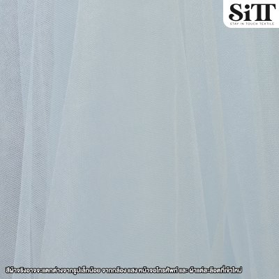 ผ้าตาข่ายเงานิ่ม