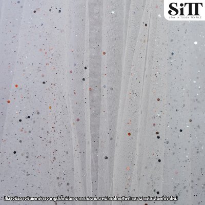 ผ้าตาข่ายกากเพชร