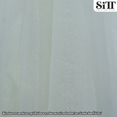 ผ้าตาข่ายกากเพชร [ลายคลื่น]