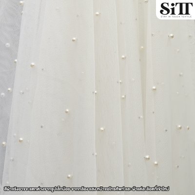 ผ้าตาข่ายมุก