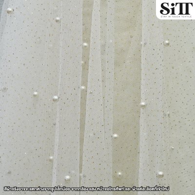 ผ้าตาข่ายมุกกากเพชร