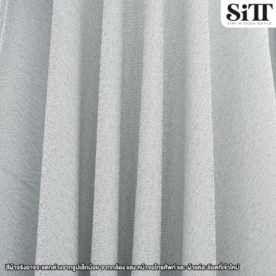 ผ้าสตาร์ไลท์พรีเมี่ยม