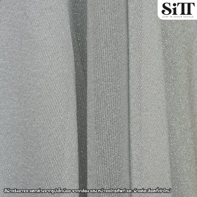 ผ้าสตาร์ไลท์เรียบ