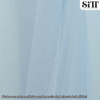 ผ้าสุ่มแข็ง