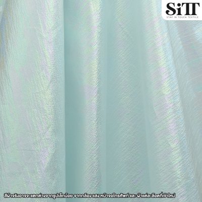 ผ้าเรนโบว์