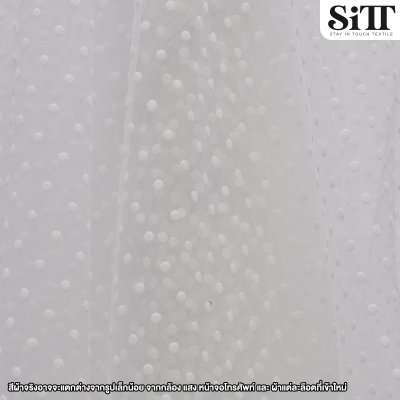 ผ้าตาข่ายลายจุดกำมะหยี่ [จุดเล็ก]