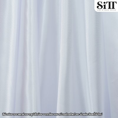 ผ้าต่วน หน้า60นิ้ว