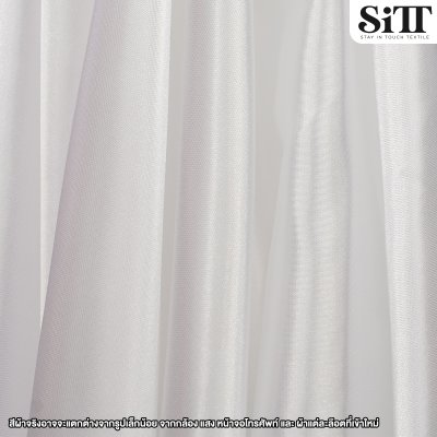 ผ้าต่วน หน้า44นิ้ว