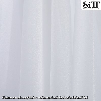 ผ้าออร์แกนดี้เงา