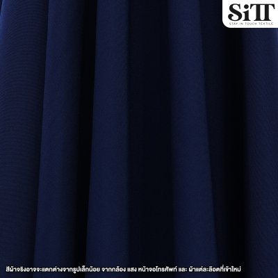 ผ้าไหมอิตาลีพื้น