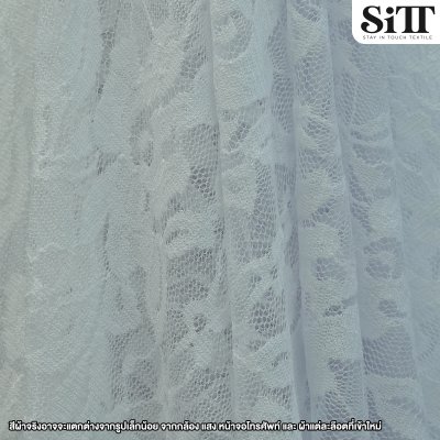 ผ้าลูกไม้ยืด [ลายดอกกลาง]