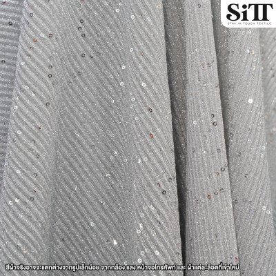 ผ้าสตาร์ไลท์พลีท