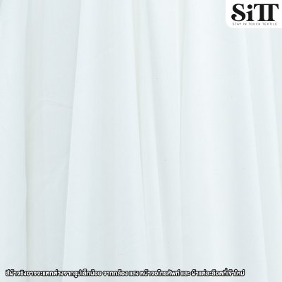 ผ้าซับในยืด [เนื้อหนา] (DTY)