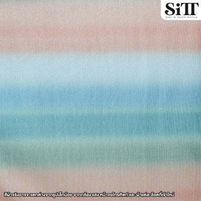 ผ้าสตาร์ไลท์พลีทไล่สี