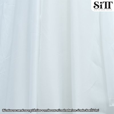 ผ้าไหมอิตาลี หน้าเดียว