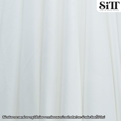 ผ้าบั๊ม สีด้าน