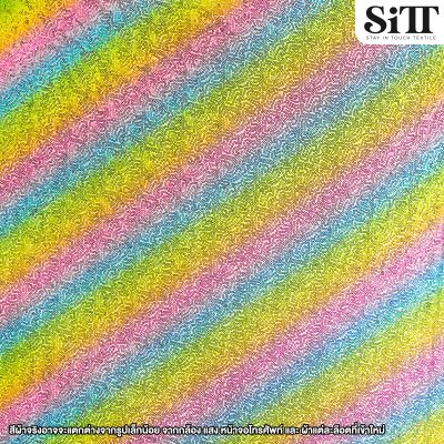 ผ้าปักเลื่อมเรนโบว์