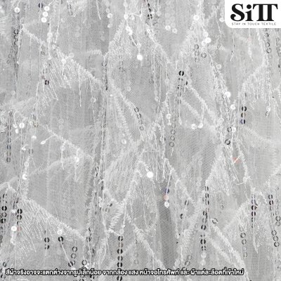 ผ้าปักเลื่อมระย้า