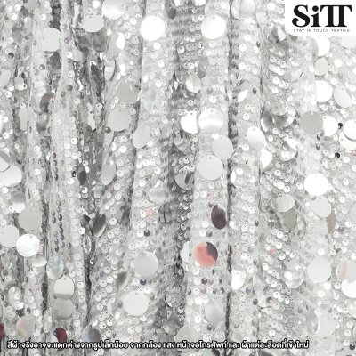 ผ้าเลื่อมดิสโก้มิกซ์